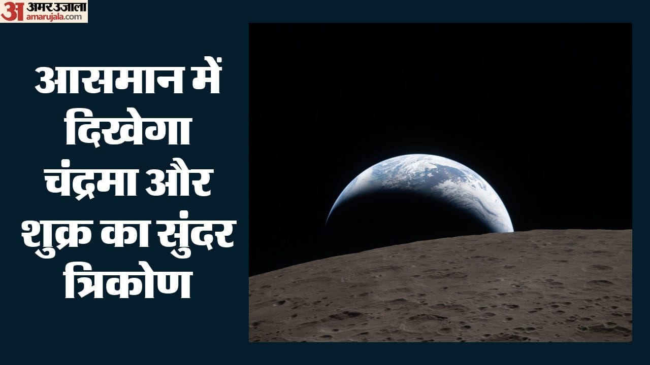 सांकेतिक चित्र