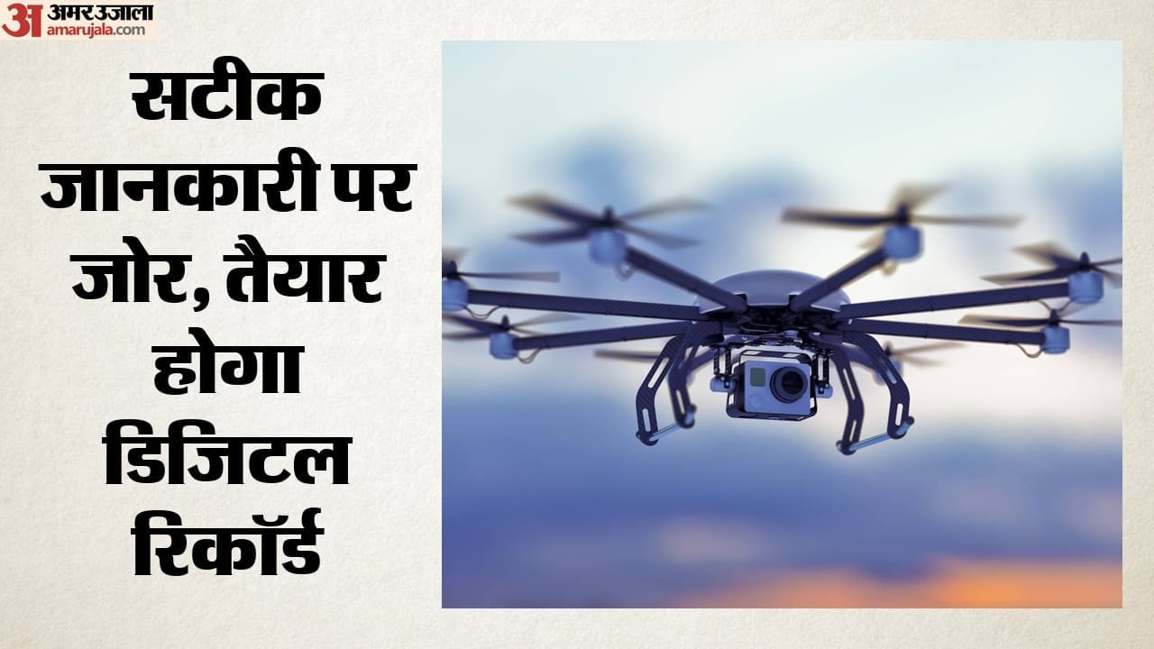 Joint survey of India-Nepal border to be conducted using drones.
