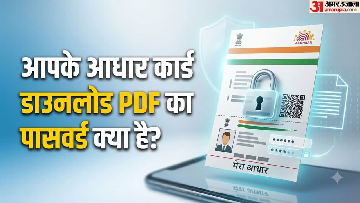 Aadhaar Card PDF Password Guide: What is the Default Password to Open Your E-Aadhaar