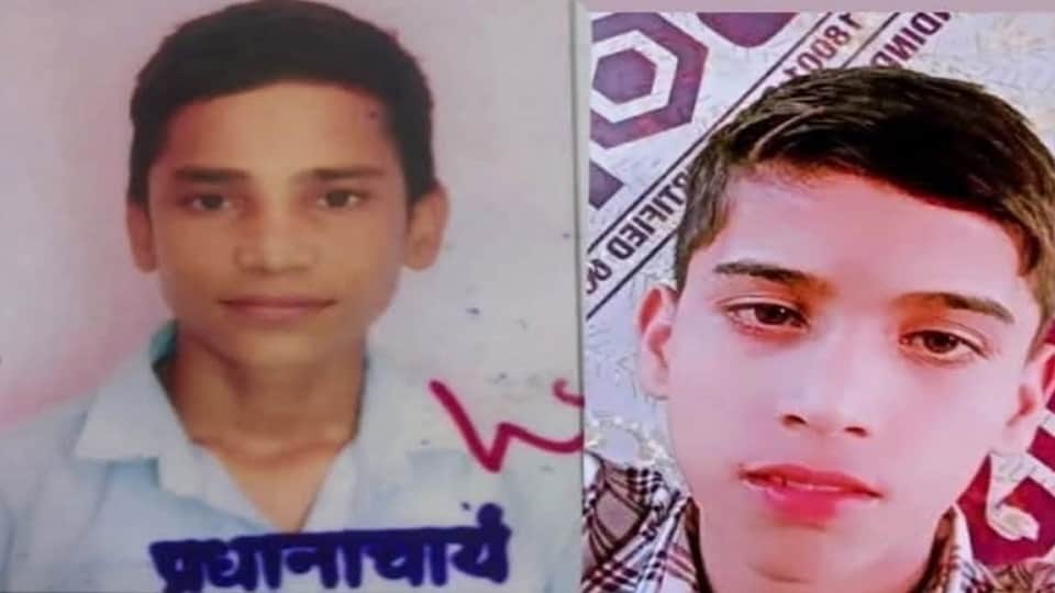 Two students went missing after going for coaching in Agra