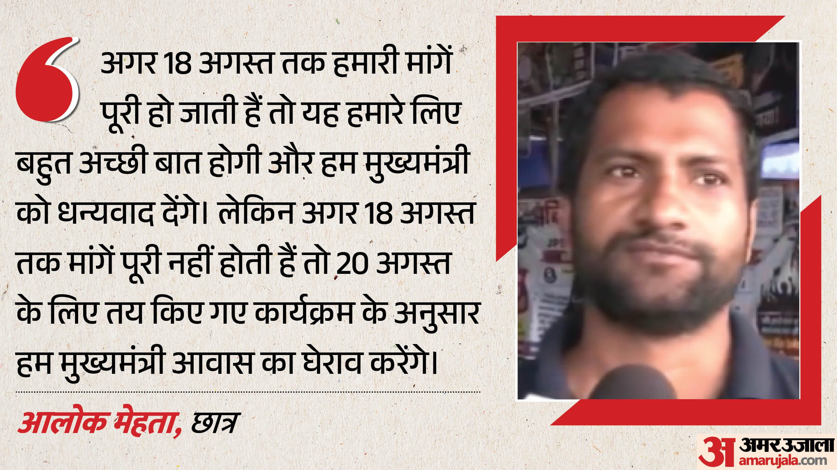 आलोक मेहता
