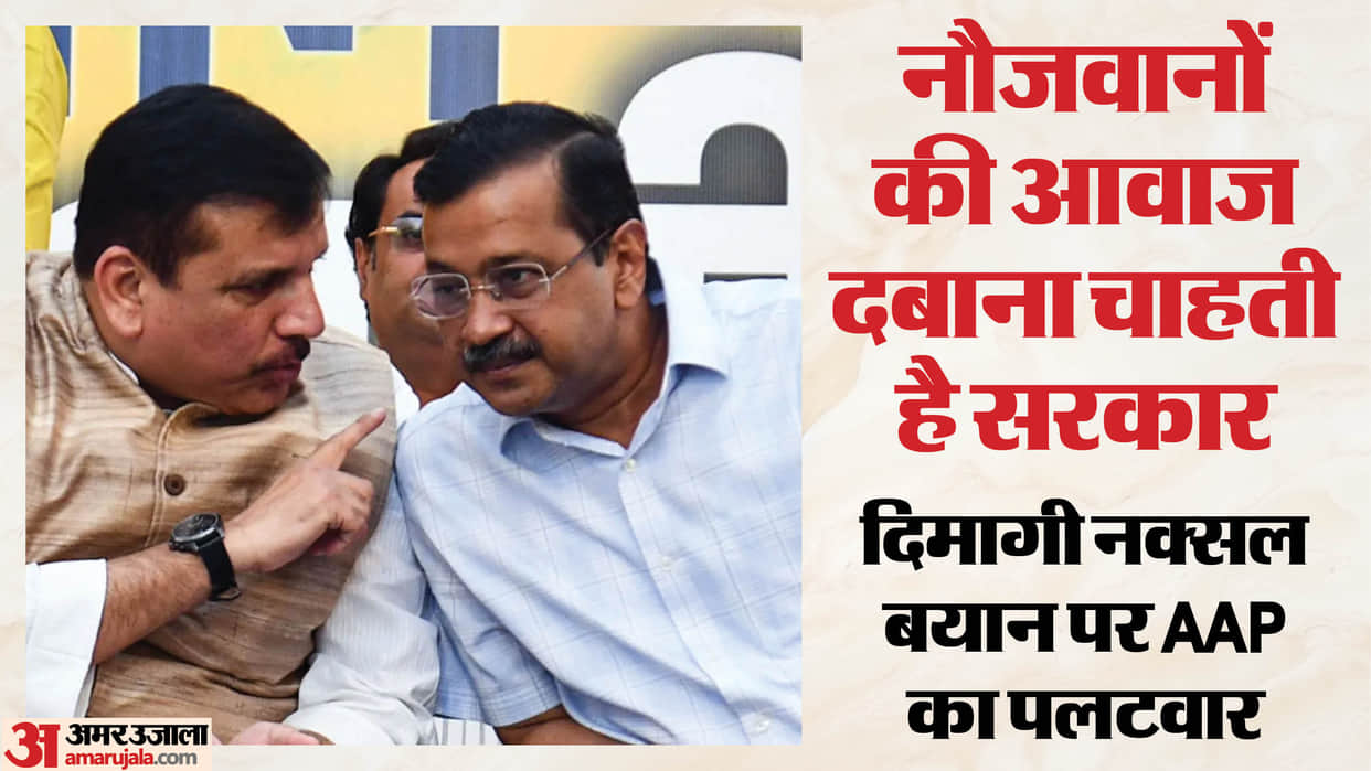 Arvind Kejriwal attacks PM modi says I am an Urban Naxal because I am a patriot