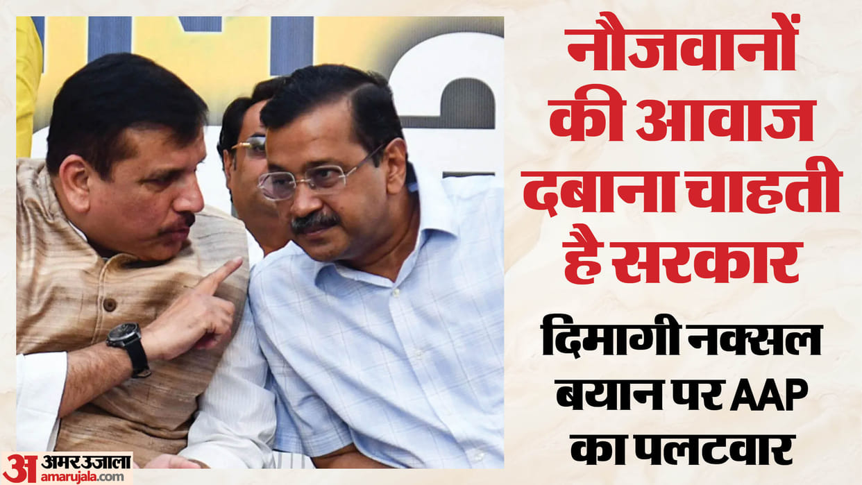 Arvind Kejriwal attacks PM modi says I am an Urban Naxal because I am a patriot
