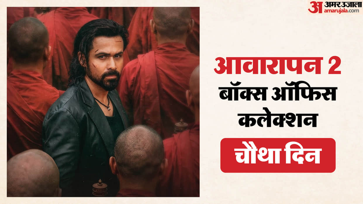 Awarapan 2 Box Office Collection Falls A Bit After Weekend Amid Batwara 1947 And Spider Man 4
