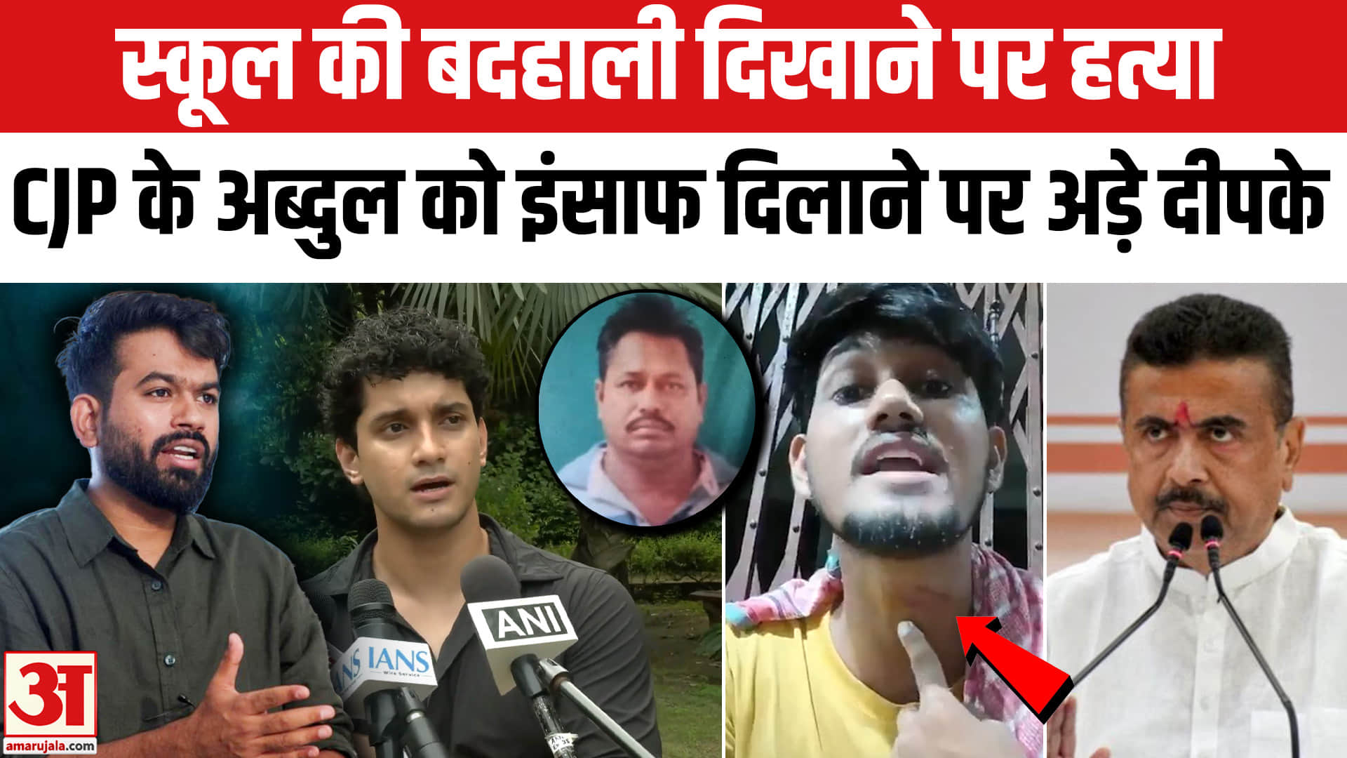 अब्दुल