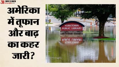 अमेरिका में मौसम की दोहरी मार