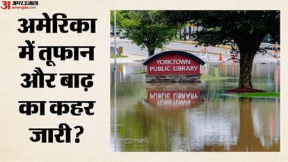 अमेरिका में मौसम की दोहरी मार