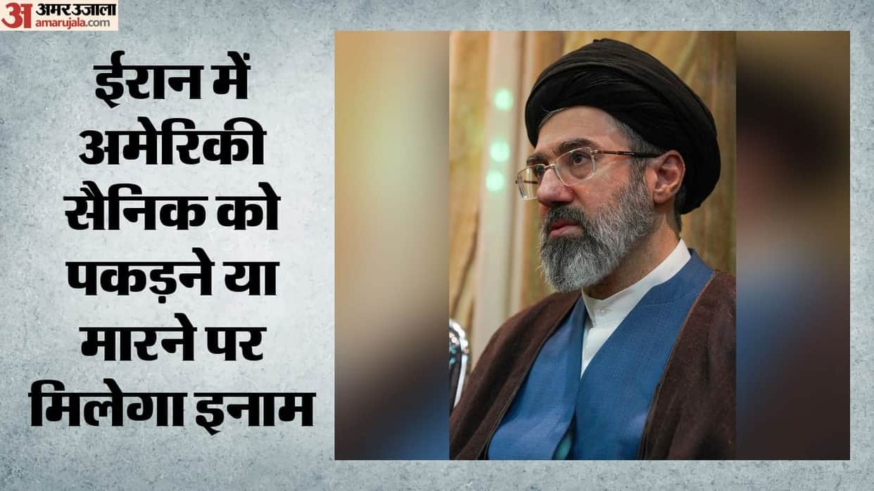 Iran: How Much Money Is Iran Offering to Kill or Capture a US Soldier? Women to Get Double the Reward