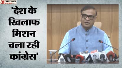 असम सीएम हिमंत बिस्वा सरमा