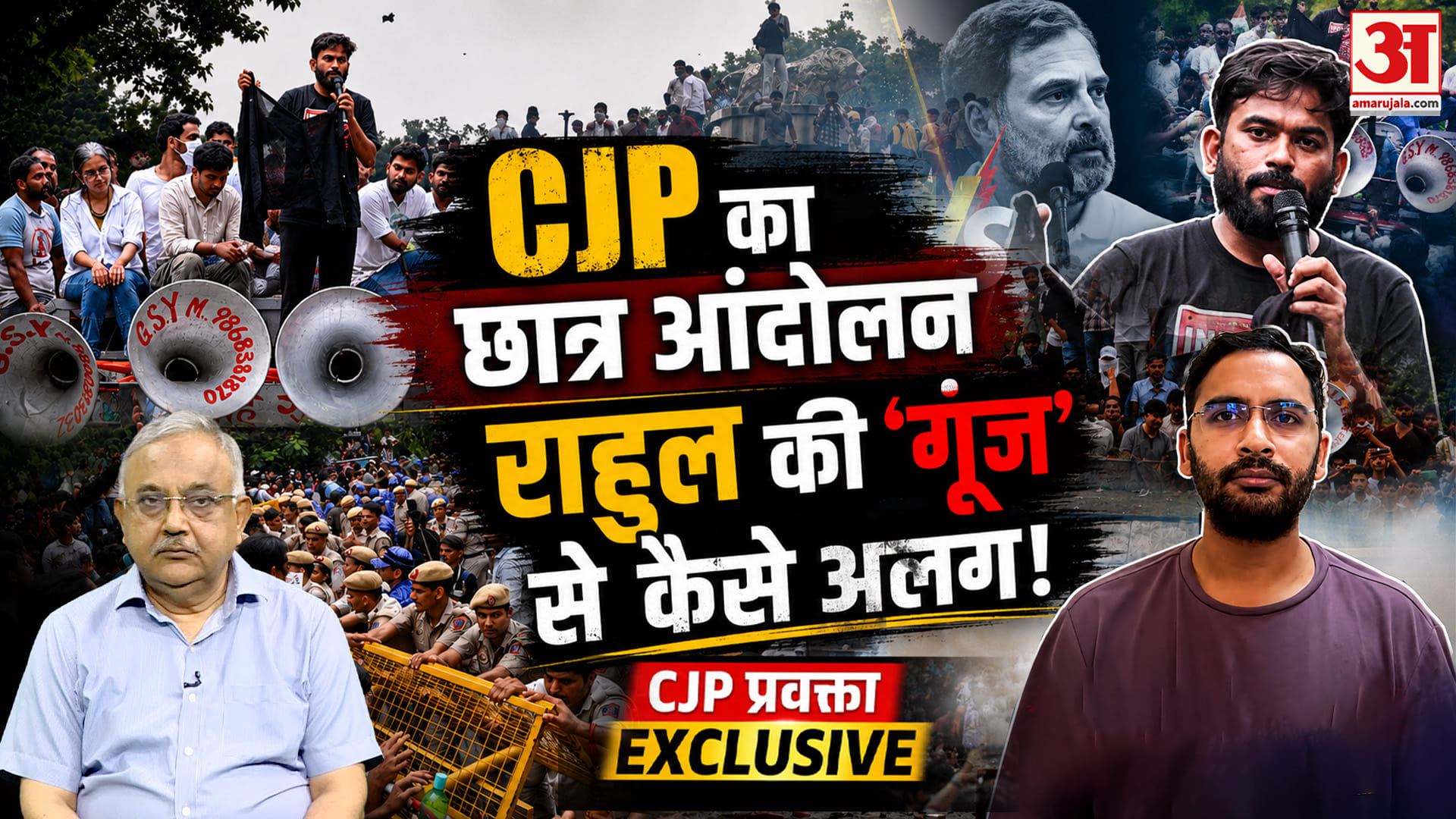 Ashutosh Ranka CJP
