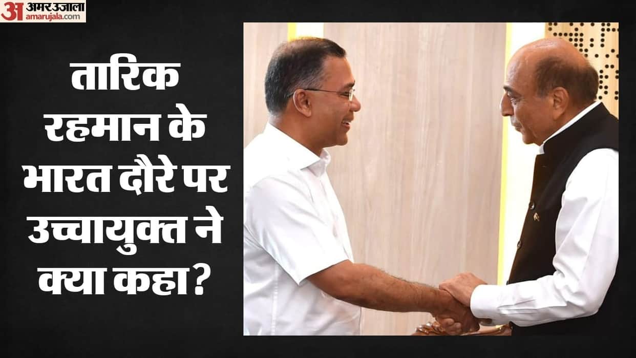 Will Tarique Rahman visit India Suspense remains over the Bangladesh PM's Delhi visit what the ambassador said
