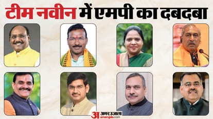 BJP New Office Bearers Nitin Nabin National Team List Changes Amit Malviya Tejasvi Surya out Explainer