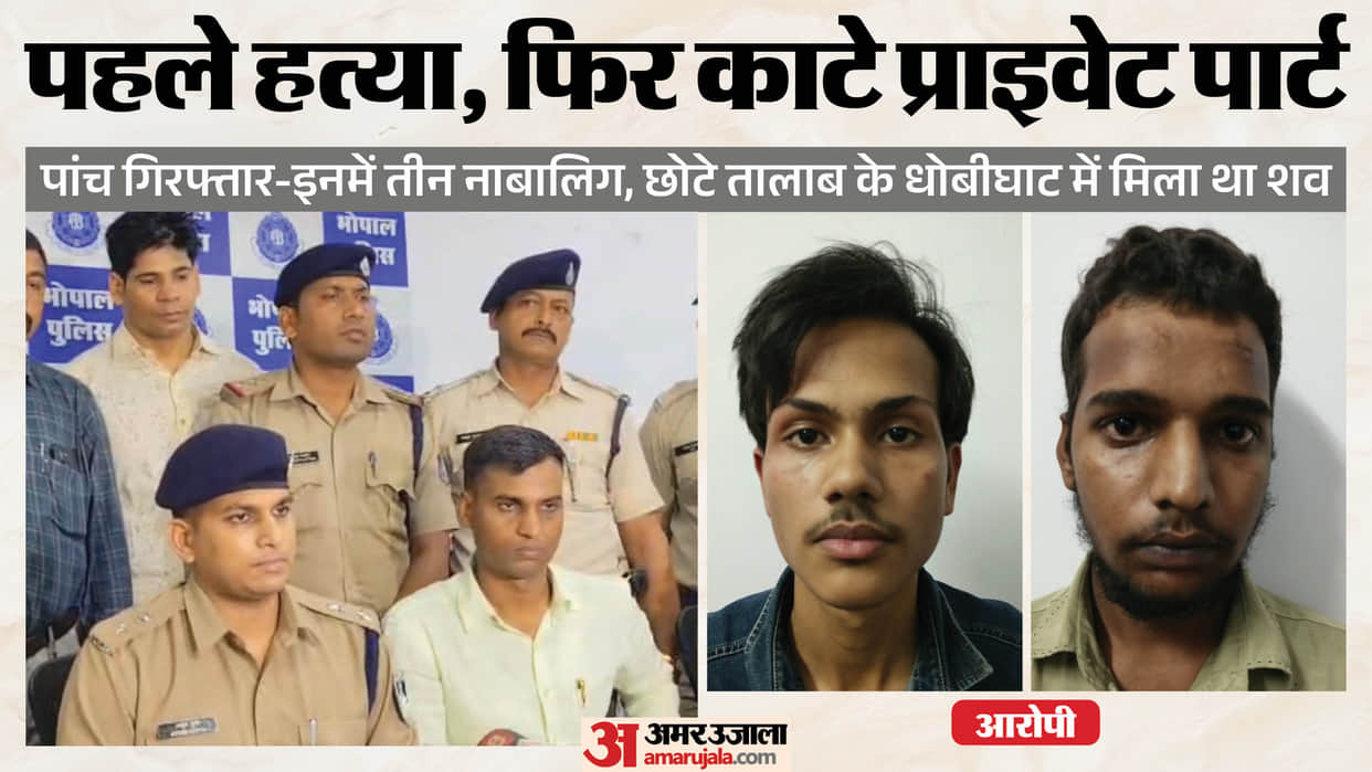 bhopal teen murder private parts sale conspiracy five accused arrested