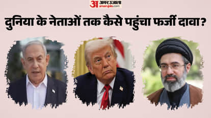 बेंजामिन नेतन्याहू, डोनाल्ड ट्रंप, मोजतबा खामेनेई