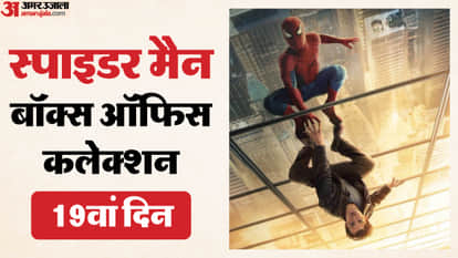 बॉक्स ऑफिस रिपोर्ट