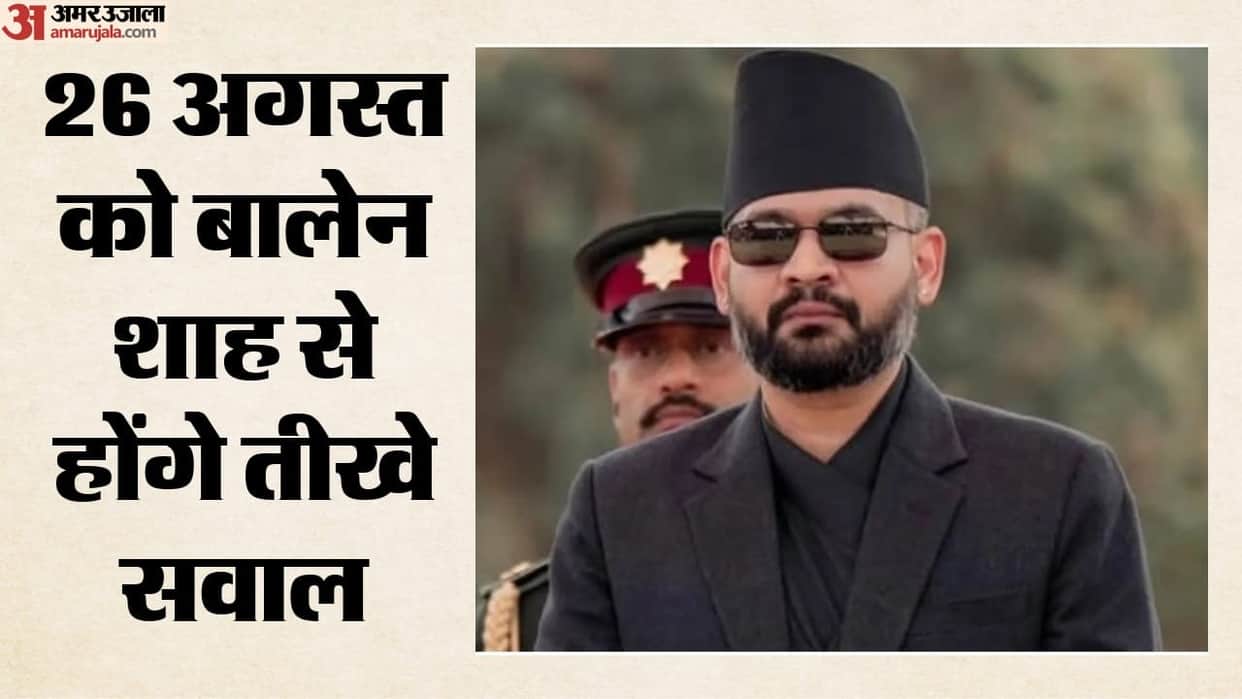 Nepal PM Balendra Shah to Face Parliament Questions on August 26 Over Remarks on India Border