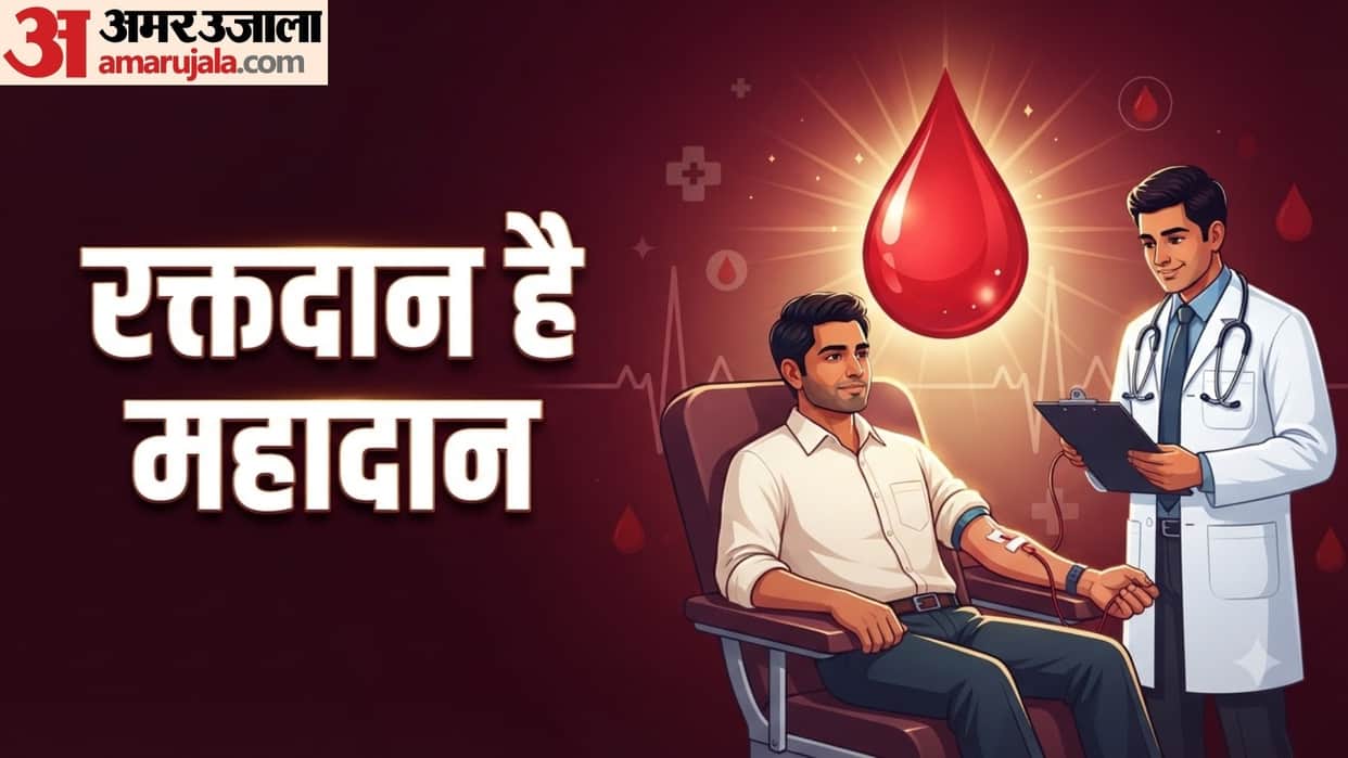 blood donation rules in hindi kaun blood donate kar sakta hai or kaun nahi disprj