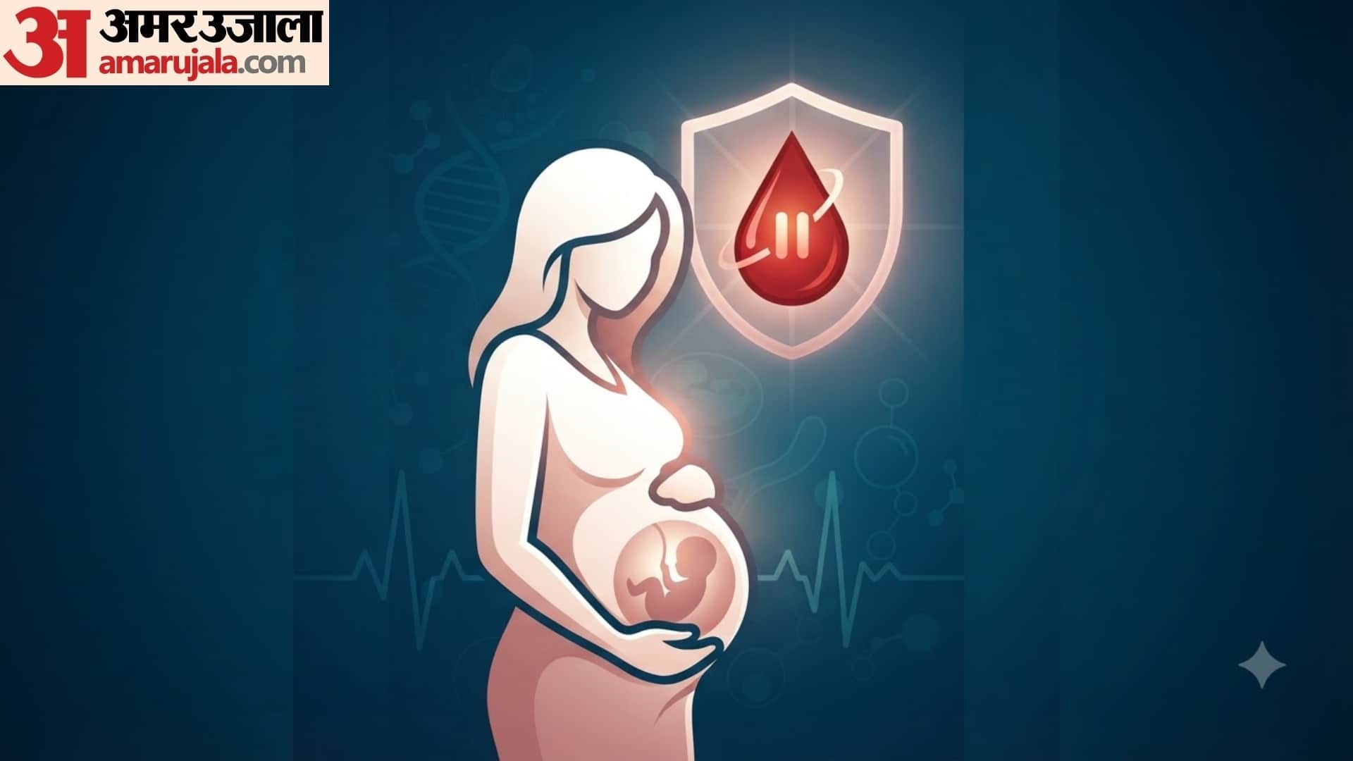 blood donation rules in hindi kaun blood donate kar sakta hai or kaun nahi disprj