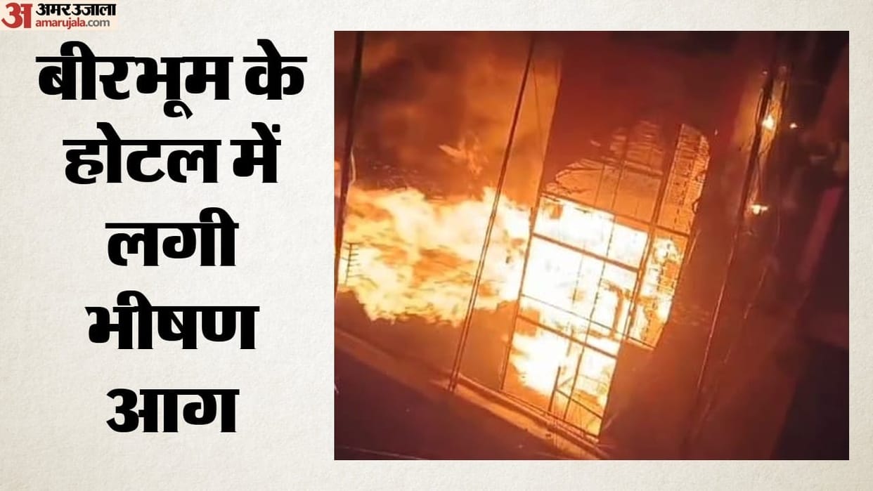 west bengal birbhum hotel fire several people killed