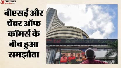 बॉम्बे स्टॉक एक्सचेंज