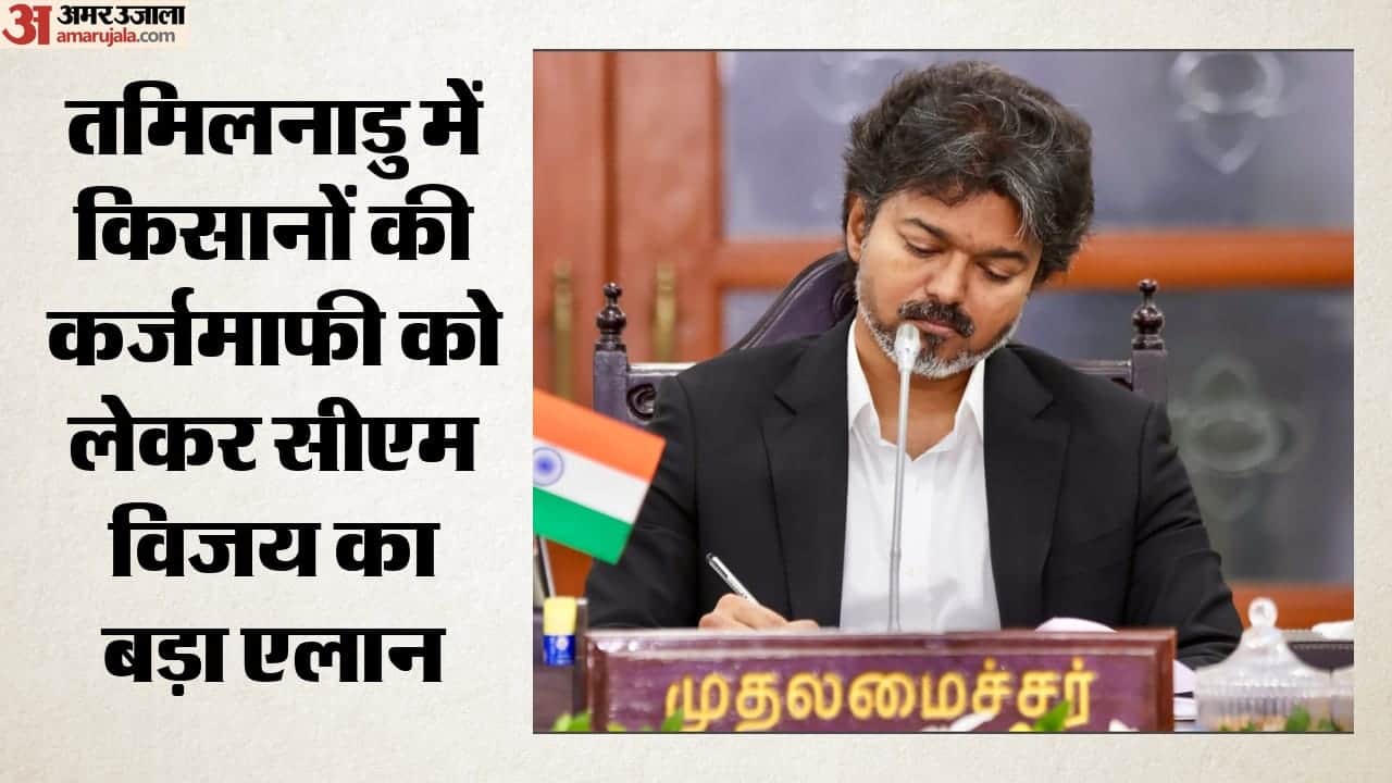 सी जोसेफ विजय, मुख्यमंत्री, तमिलनाडु