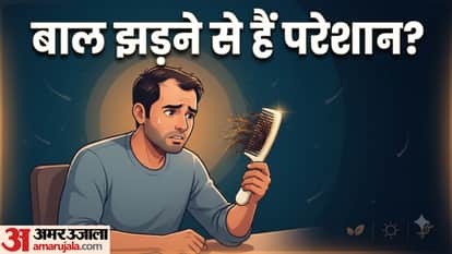 बालों का झड़ना रोकना है तो डाइट में शामिल करें ये चीजें