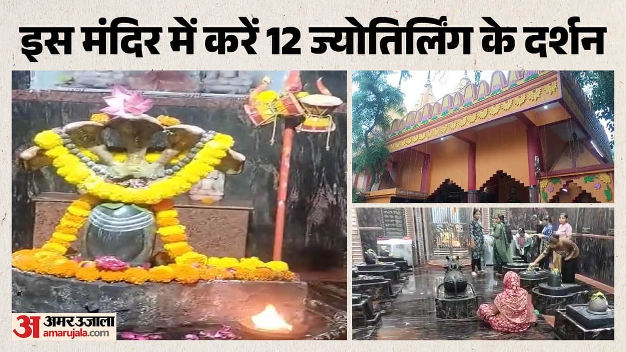 Twelve Jyotirlingas temple in Raipur cg, Rudreshwar Mahadev mahadevghat