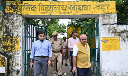डीएम ने किया औचक निरीक्षण