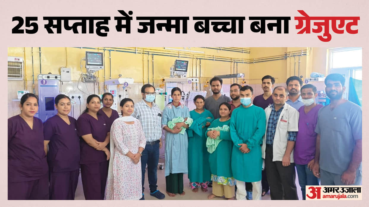 Srinagar News Premature baby weighing 700 grams doctors gave it new lease of life Told Him Nikku Graduate
