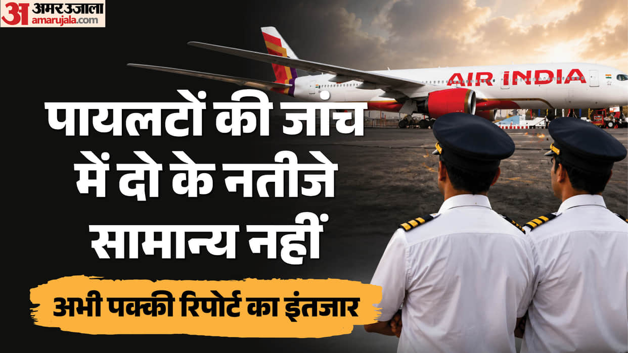 air india pilot testing non negative results 300 400 pilots tested august 13