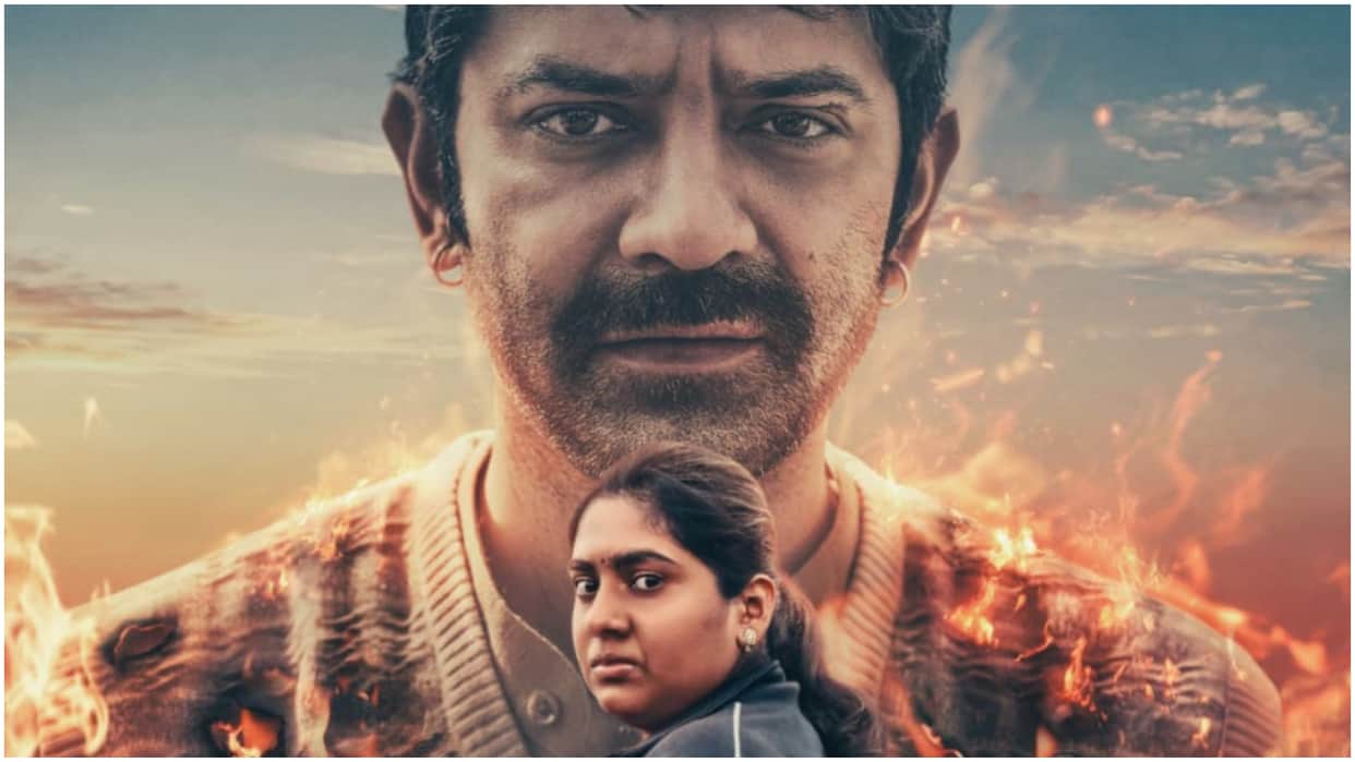 barun sobti film Babita Singh Reporting release date announced featuring nimisha sajayan