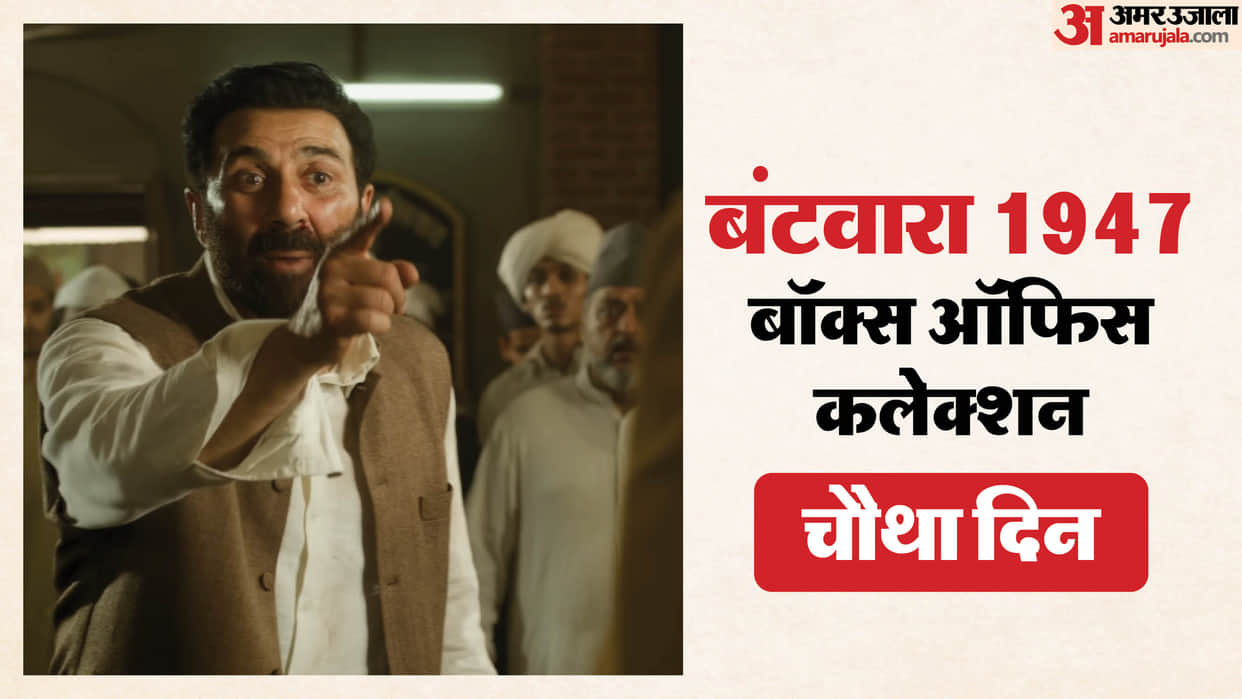 Sunny deol starrer batwara 1947 box office collection day four released with awaraapan 2