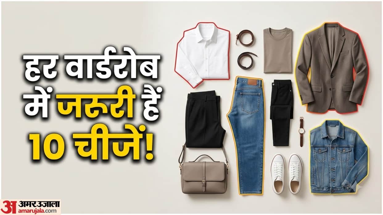 From White Shirt to Blue Jeans: 10 Must-Have Wardrobe Essentials