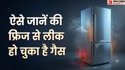फ्रिज कूलिंग