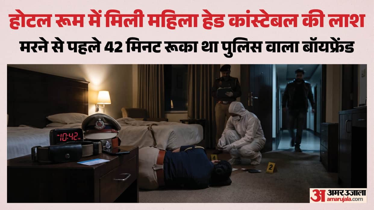 dead Body of Delhi Police female head constable found in Ghaziabad hotel