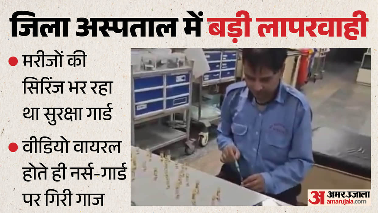 Security guard made to fill patients syringes; services of nurse and guard terminated