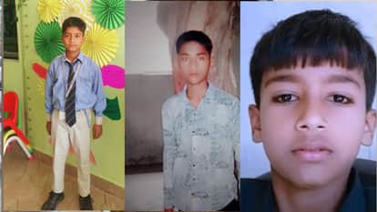 नहाते समय डूबे तीनों बच्चे