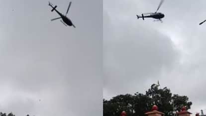 Officers showered flower on Kanwariyas from a helicopter in Bareilly