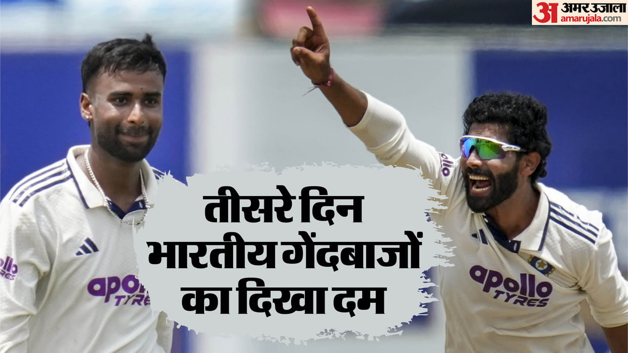 Ind vs SL Test Day 4 highlights India vs Sri Lanka 1st Test Match Day 4 Scorecard Galle Stadium Updates