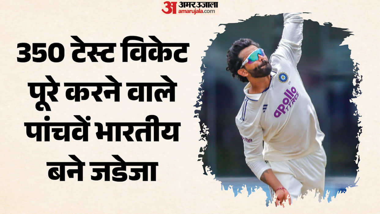 India vs Sri Lanka 1st Test Ravindra Jadeja completes 350 Test wickets, joins Kapil Dev in elite club
