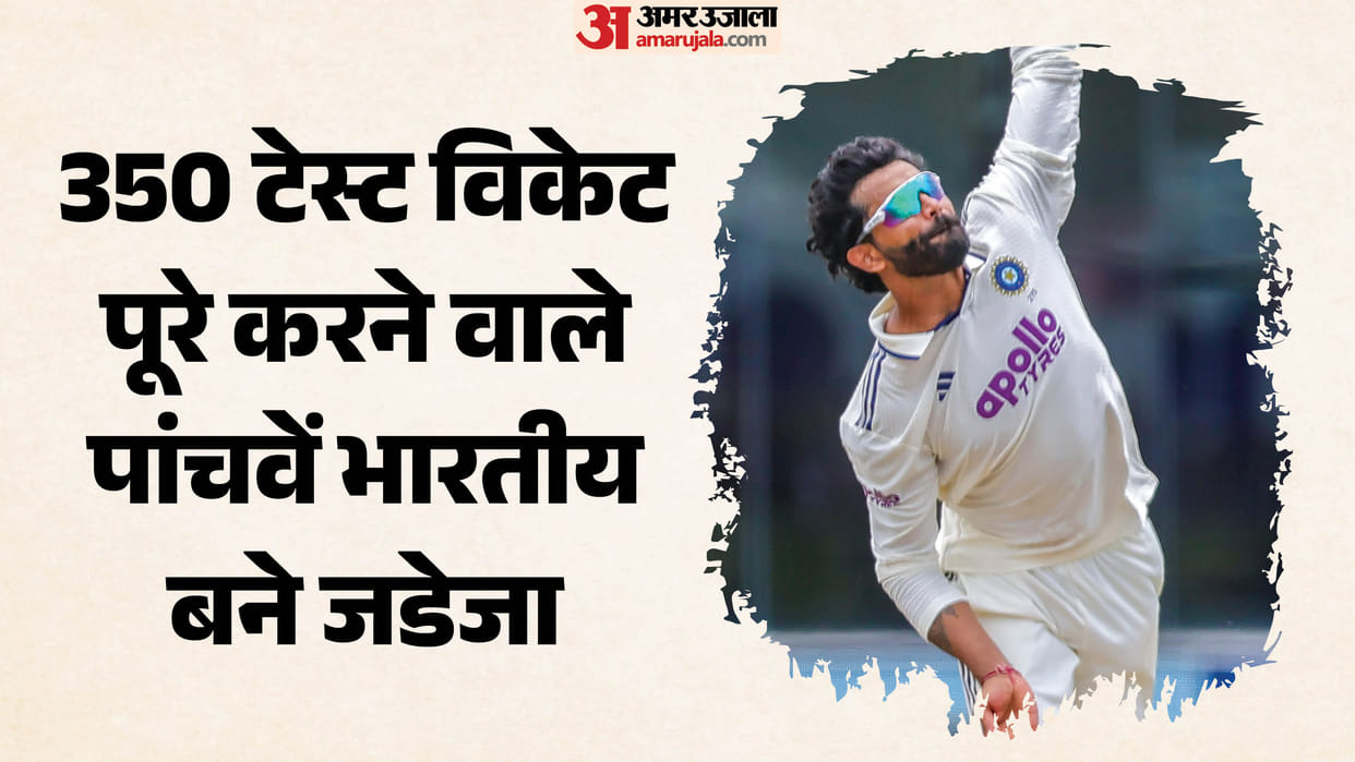 India vs Sri Lanka 1st Test Ravindra Jadeja completes 350 Test wickets, joins Kapil Dev in elite club