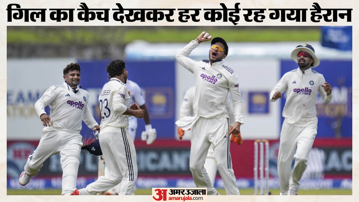 IND vs SL: Indian Captain Shubman Gill pulls off stunning one-handed catch against Sri Lanka watch video