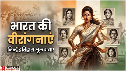 भारतीय महिला स्वतंत्रता संग्राम सेनानी