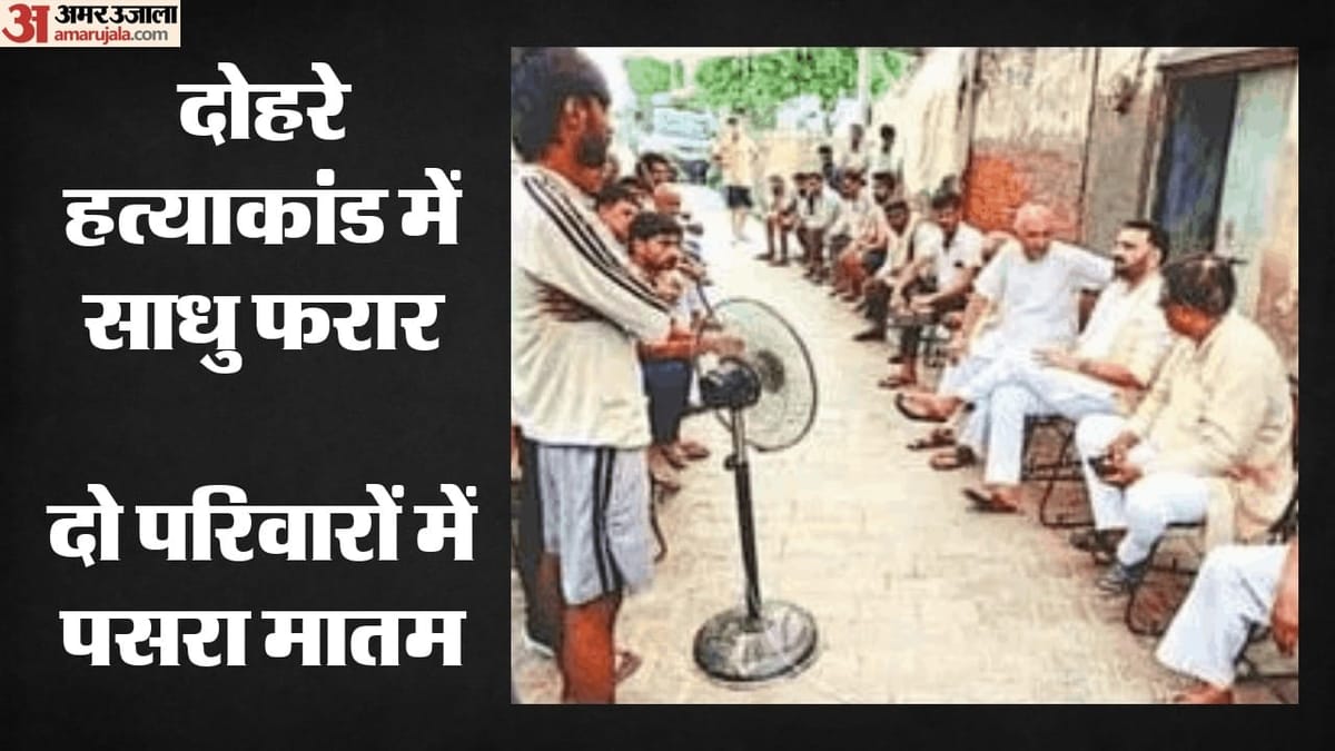 UP: 'साधु' कहां छिपा है? 25 हजार का इनाम, पत्नी-नाबालिग को क्लीनचिट; हरियाणा-उत्तराखंड में दबिश दे रही पुलिस