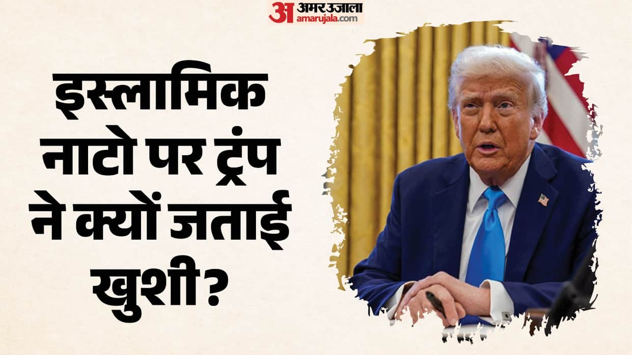 donald-trump-saudi-turkiye-pakistan-makkah-joint-defence-agreement-india