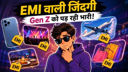 जेन-जी