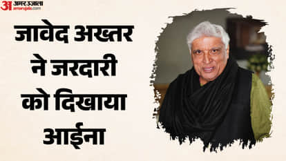 जावेद अख्तर