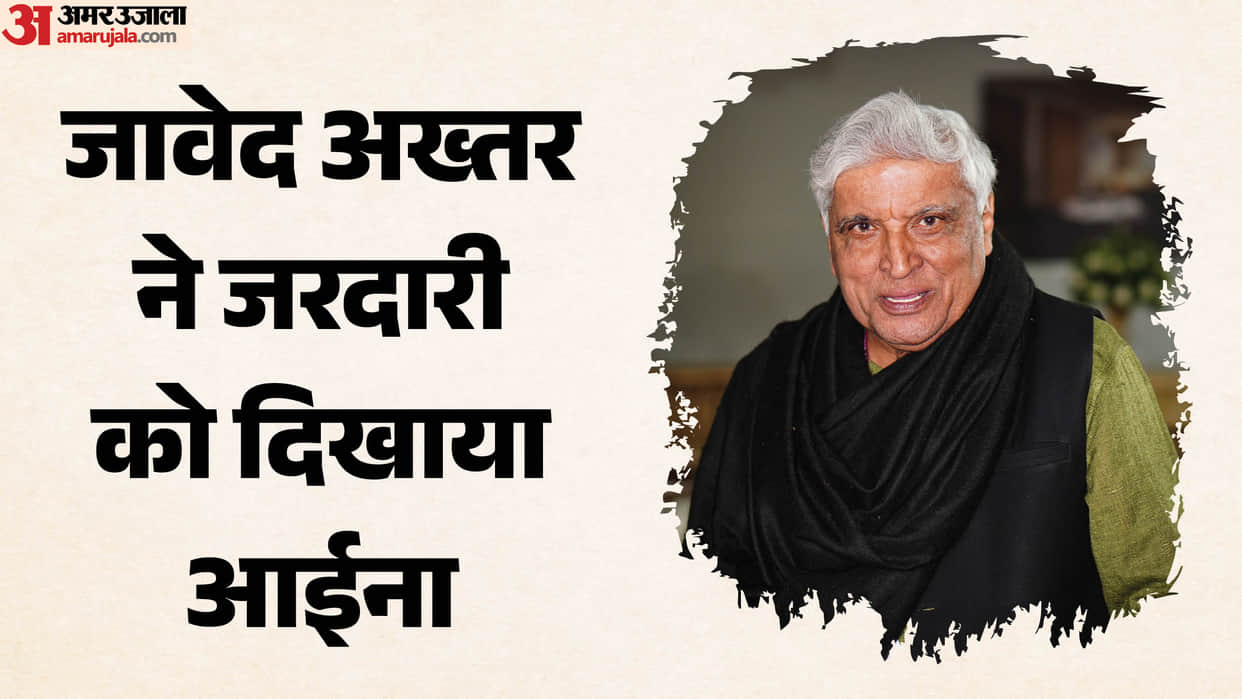Javed Akhtar criticised Pakistan President Asif Ali Zardari over his remarks on the Hindu minority in Pakistan