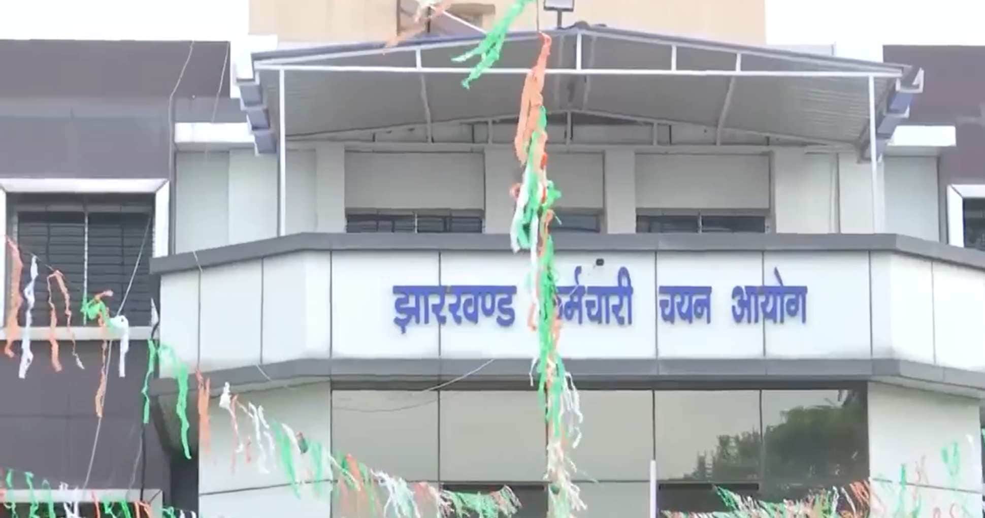 झारखंड: नियुक्ति घोटाले की जांच के सिलसिले में CID ने JSSC ऑफिस में छापेमारी की