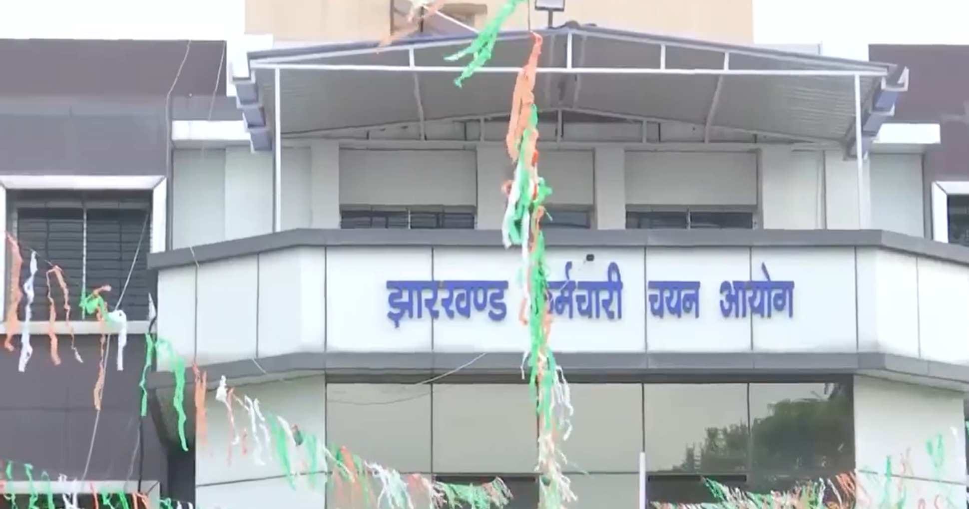 झारखंड: नियुक्ति घोटाले की जांच के सिलसिले में CID ने JSSC ऑफिस में छापेमारी की